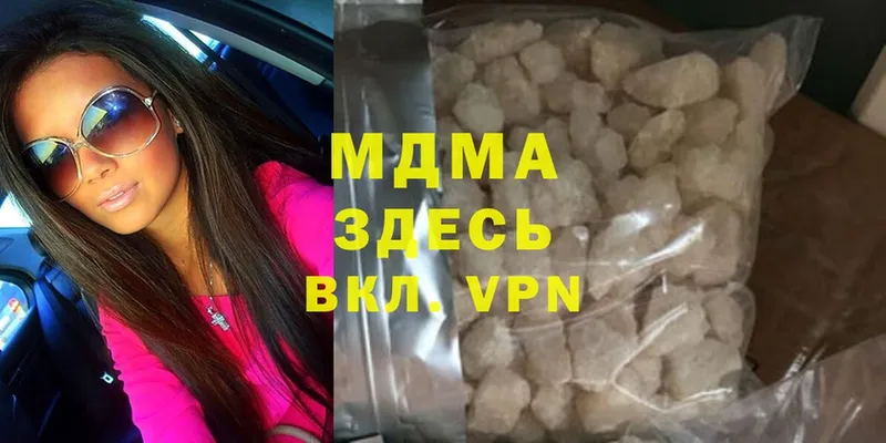 MDMA VHQ  blacksprut рабочий сайт  Жирновск  купить наркотик 